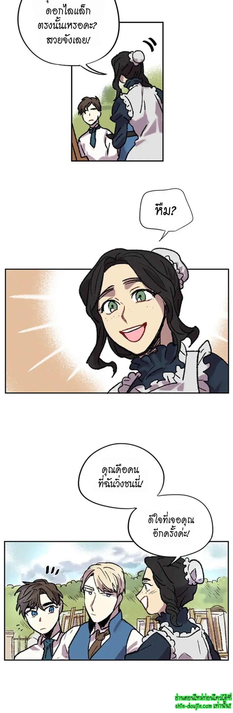 The smiling portrait EP 11